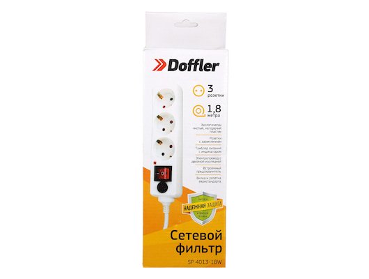 Сетевой фильтр DOFFLER SP 4013-18W 3роз./1.8м.